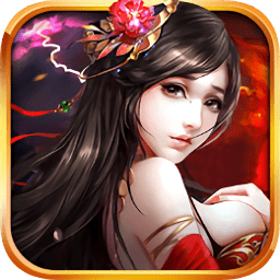 神武修仙h5內(nèi)購