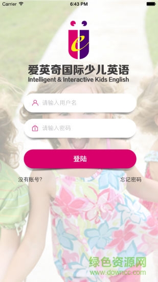 愛英奇國(guó)際少兒英語(yǔ)app