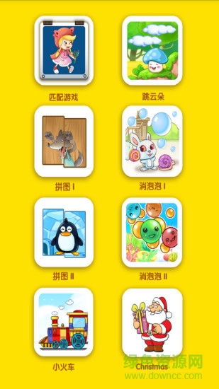 小新星少儿课程app 小新星少儿课程app