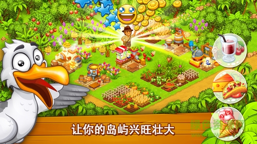 天堂農(nóng)場(chǎng)-幸運(yùn)島中文版 v1.49 安卓版 0