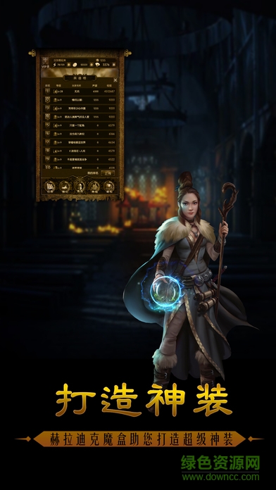 手機(jī)游戲暗黑無(wú)雙