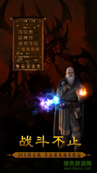 暗黑無(wú)雙內(nèi)購(gòu) v1.1.0 安卓版 3