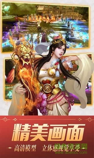 諸神滅世游戲 v1.0.4 官網(wǎng)安卓版 0