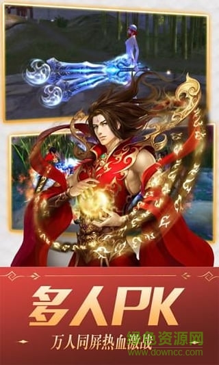 諸神滅世游戲 v1.0.4 官網(wǎng)安卓版 1