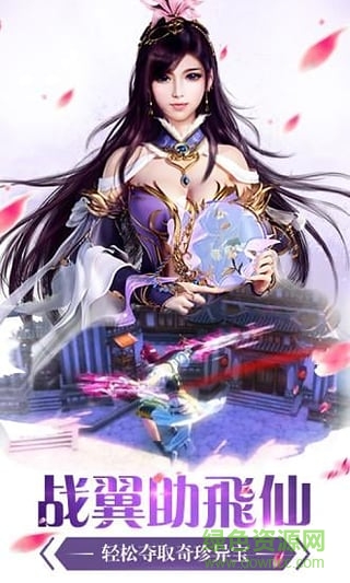 騰訊諸神滅世手游