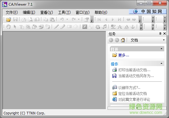 cajviewer 7.1修改版 v7.1.2 綠色完整版 0
