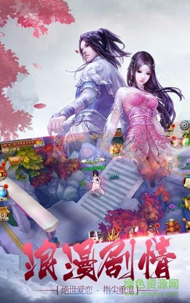 羅天大陸游戲 v1.0 安卓版 0