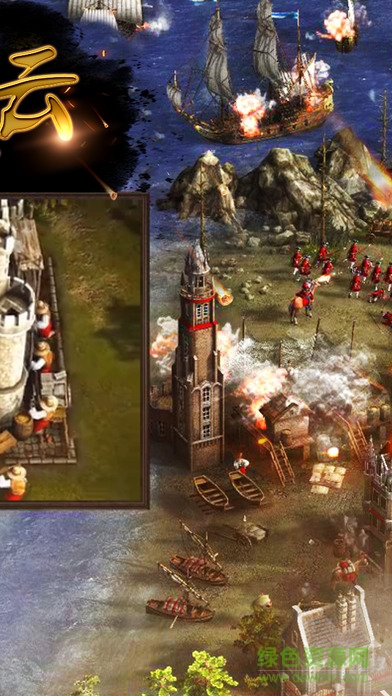 帝國風(fēng)云手機版 v1.8.1 安卓版 0