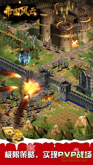 帝國風(fēng)云手機版 v1.8.1 安卓版 1