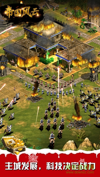 帝國風(fēng)云手機版 v1.8.1 安卓版 2