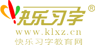 胡一帆書法課堂小學(xué)版