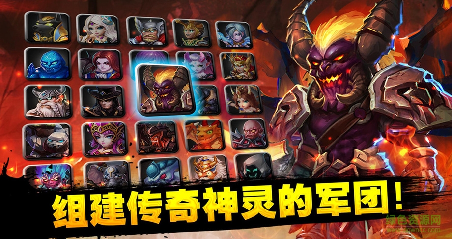 眾神世界手機版