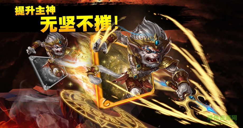 眾神世界3d游戲 v11.2.0 官方安卓版 2