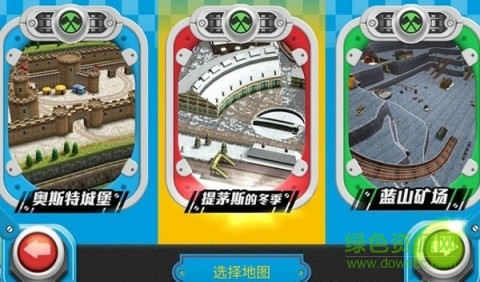 托馬斯小火車比賽開(kāi)始(Race On!) v2.0 安卓版 1