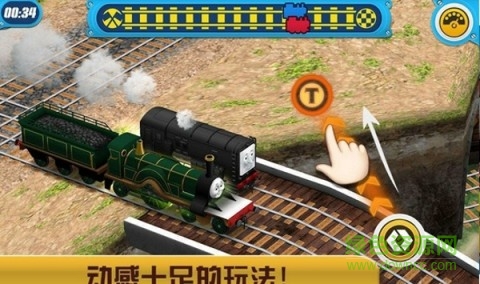 馬斯和朋友快遞游戲(Express) v1.0 安卓免費(fèi)版 1