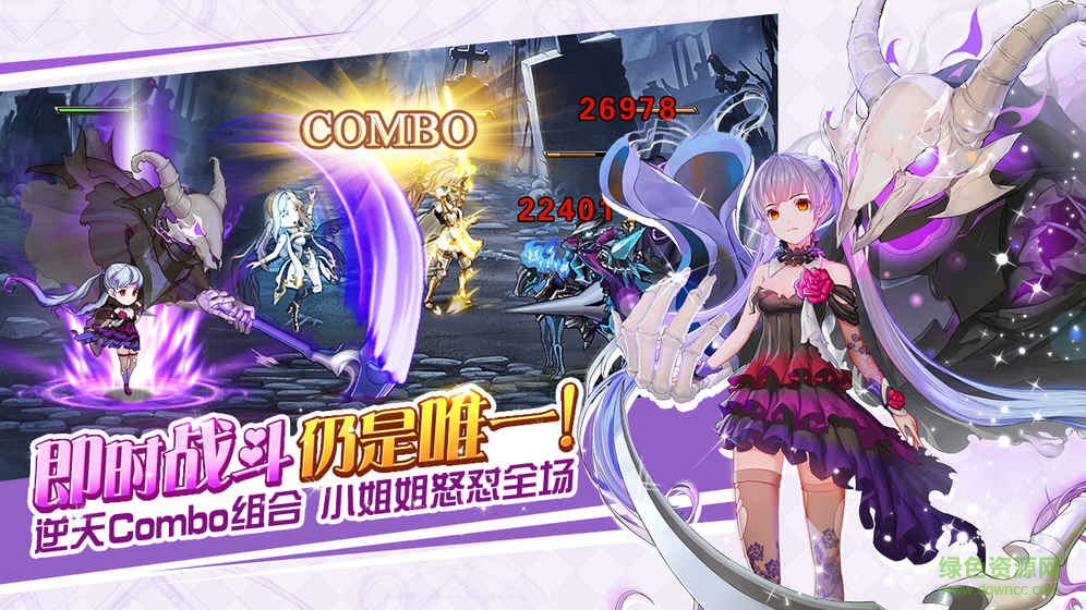 果盤游戲命運(yùn)境界線 v1.0.1 安卓版 0