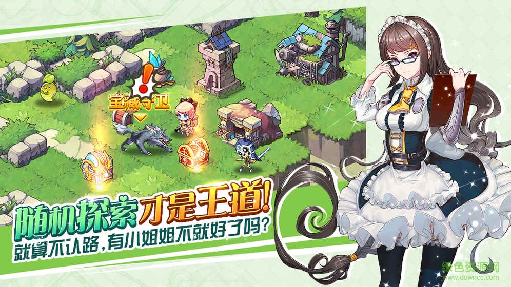 命運(yùn)境界線果盤版