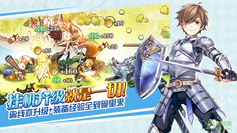 果盤游戲命運(yùn)境界線 v1.0.1 安卓版 2