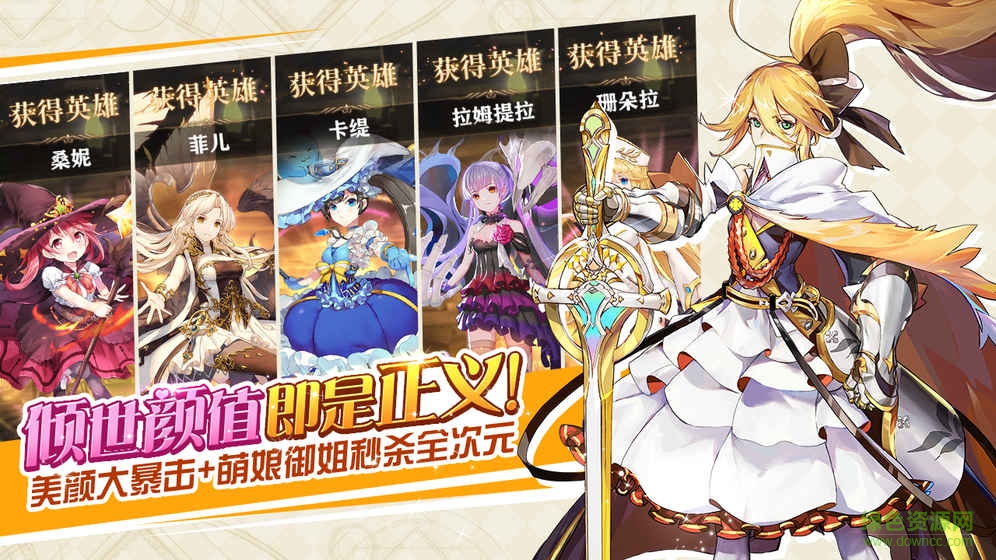 果盤命運(yùn)境界線手游