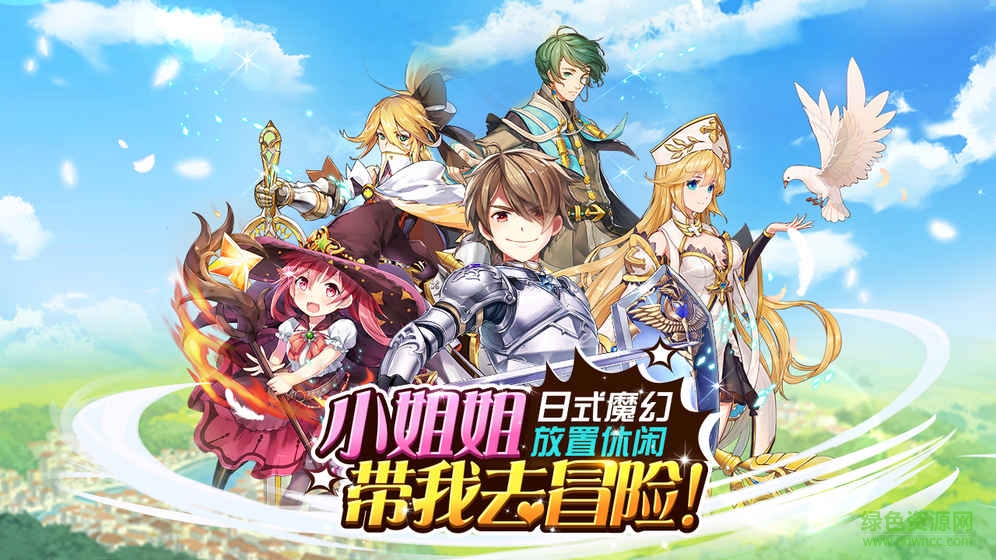 果盤游戲命運(yùn)境界線 v1.0.1 安卓版 4