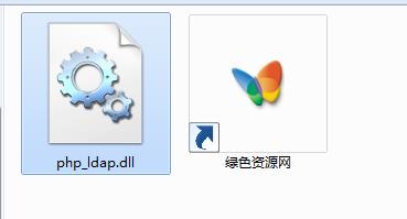 php_ldap.dll文件