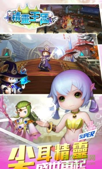 水果機(jī)大滿貫小三元街機(jī)游戲 v7.2.7 安卓版 0