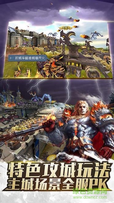 神泣大陸游戲 v1.0.12.2010 安卓版 0