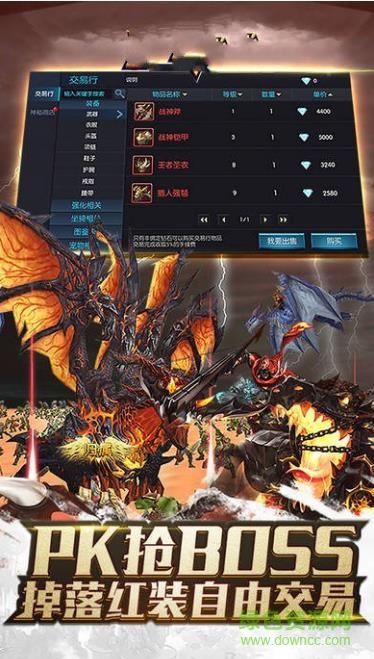 神泣大陸游戲 v1.0.12.2010 安卓版 2