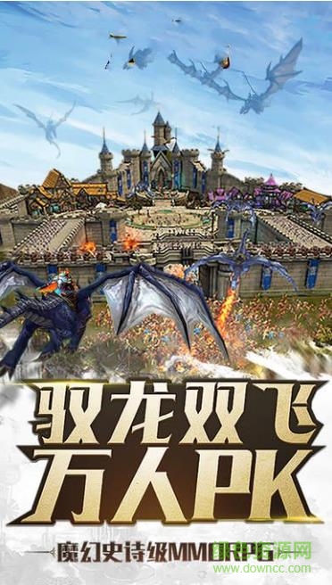 神泣大陸手游下載