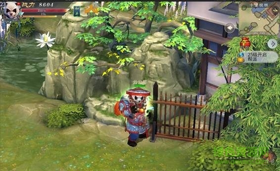 魔界仙俠傳 v1.2.7 安卓版 0