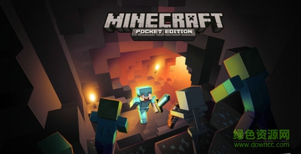 我的世界口袋版中文版 v1.8 安卓漢化版 0