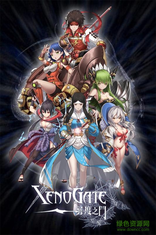 騰訊版異度之門 v1.0.010 安卓版 3