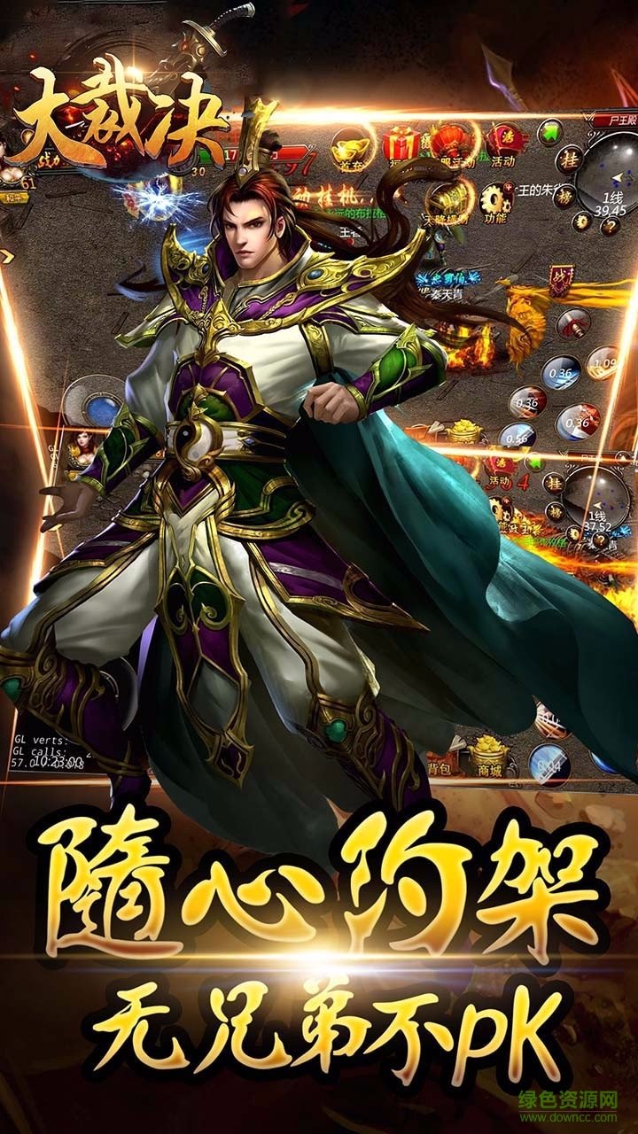 大裁決bt果盤版