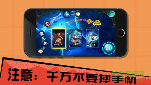 奔跑星球官網(wǎng)下載