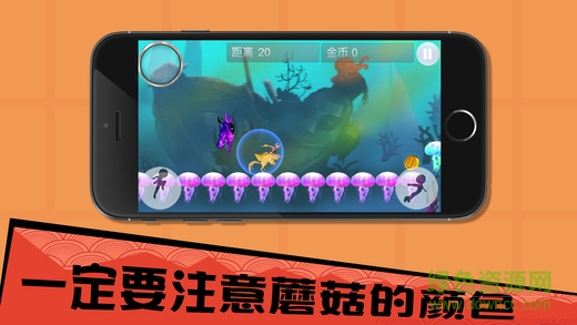 奔跑星球安卓版