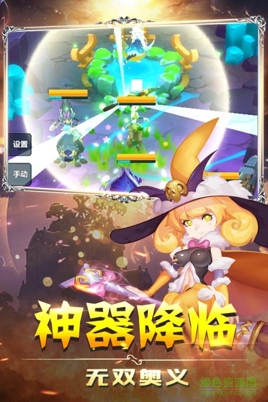 英雄盟约小米版