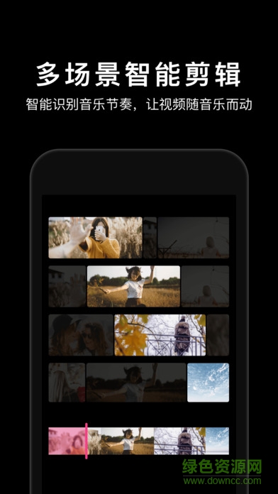 muse樂見最新版app v2.8.5 安卓版 0