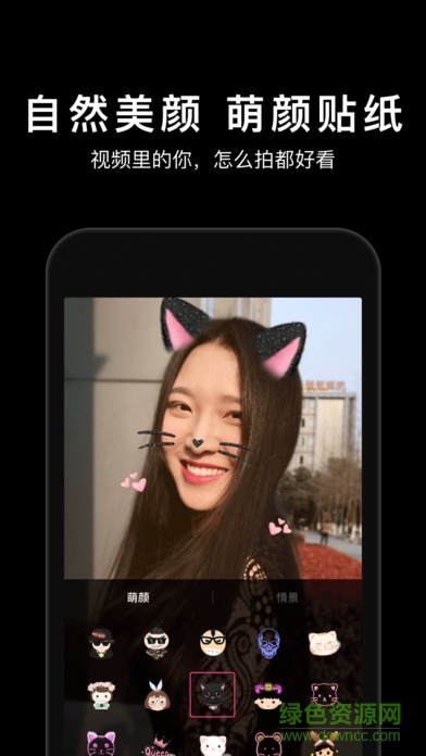 muse樂見最新版app v2.8.5 安卓版 3