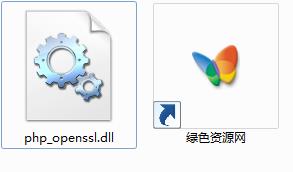 php_openssl.dll下載