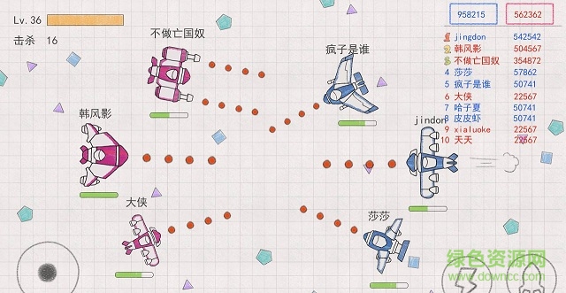 小飛機(jī)大作戰(zhàn)手游 v1.0 安卓版 0