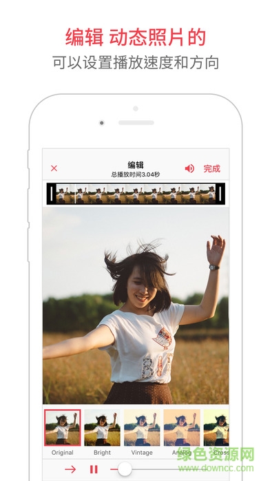 livepix v1.0 安卓版 0