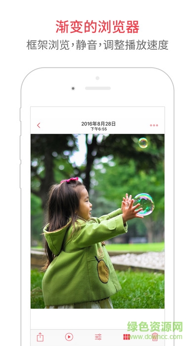 livepix v1.0 安卓版 2