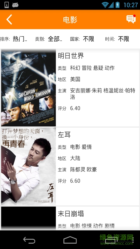 种子洗白神器2017 种子洗白神器2017