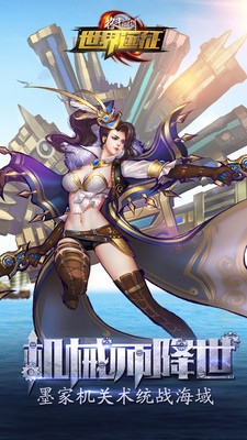 小米江湖格斗手游 v1.17.05.16 安卓版 0