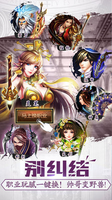 小米江湖格斗手游 v1.17.05.16 安卓版 1