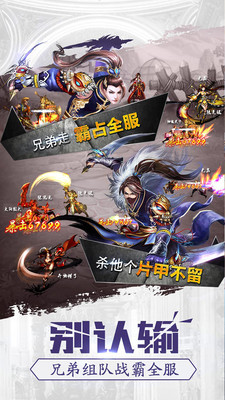 小米江湖格斗手游 v1.17.05.16 安卓版 2