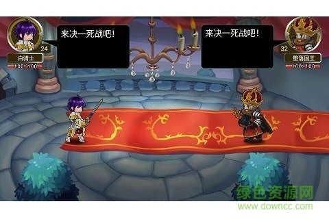 閃擊騎士團(tuán)官方版 v1.5.0 安卓最新版 2