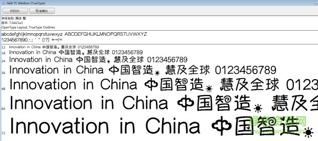 云彩圈圈字體  0