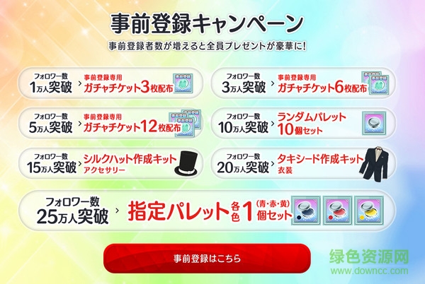 你與霧之迷宮中文版 v1.0 安卓漢化修改版 1