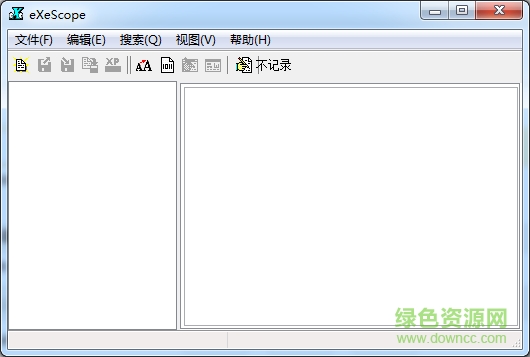 exe程序反編譯工具 v6.5 漢化綠色版 0